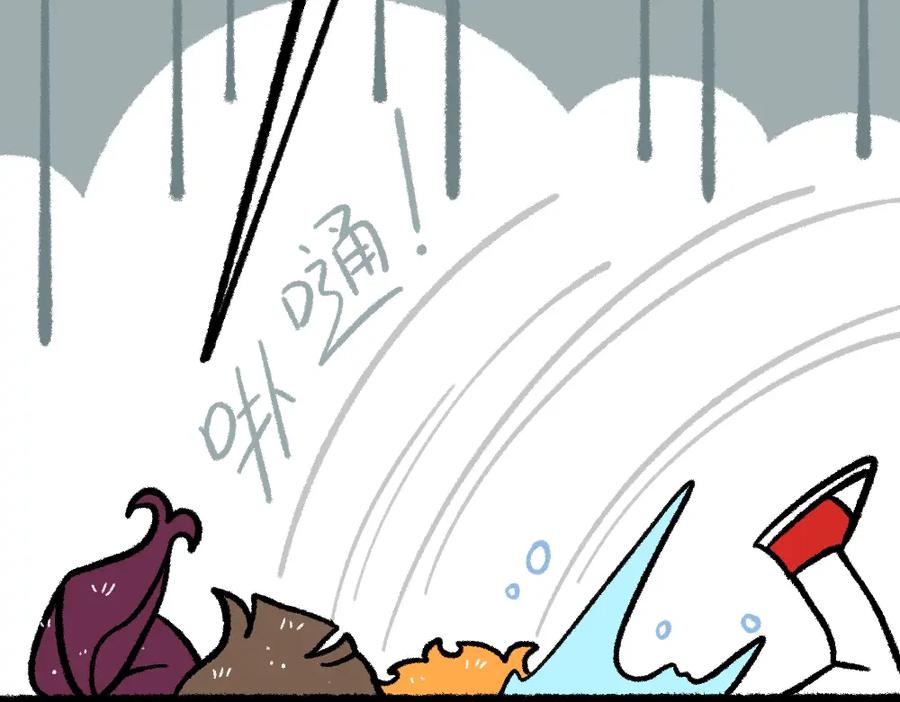 福利中学的故事 24帅的小聪明 第30页
