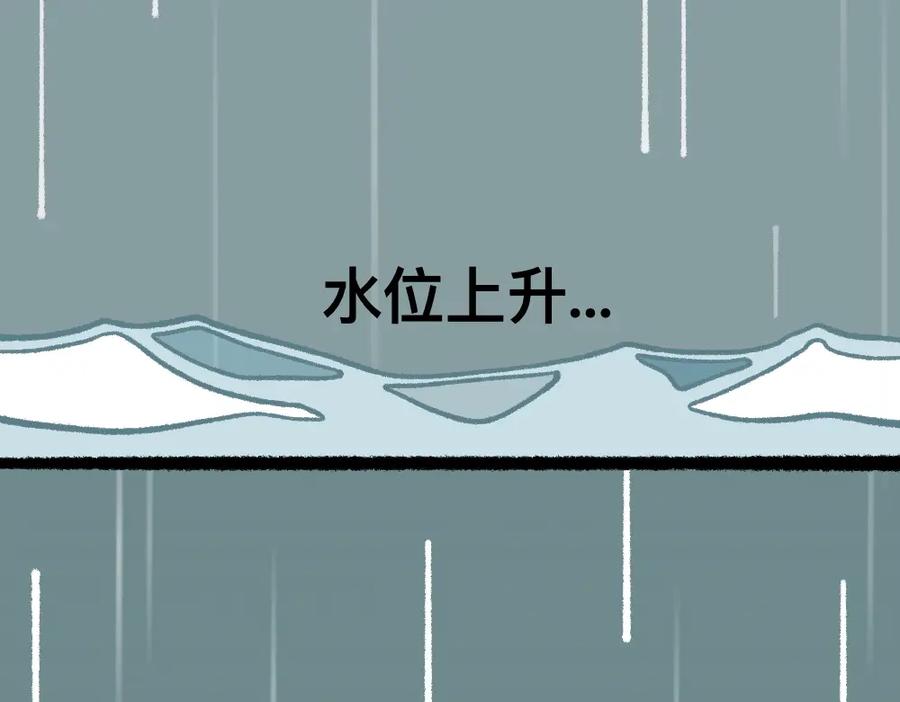 福利中学的故事 24帅的小聪明 第18页