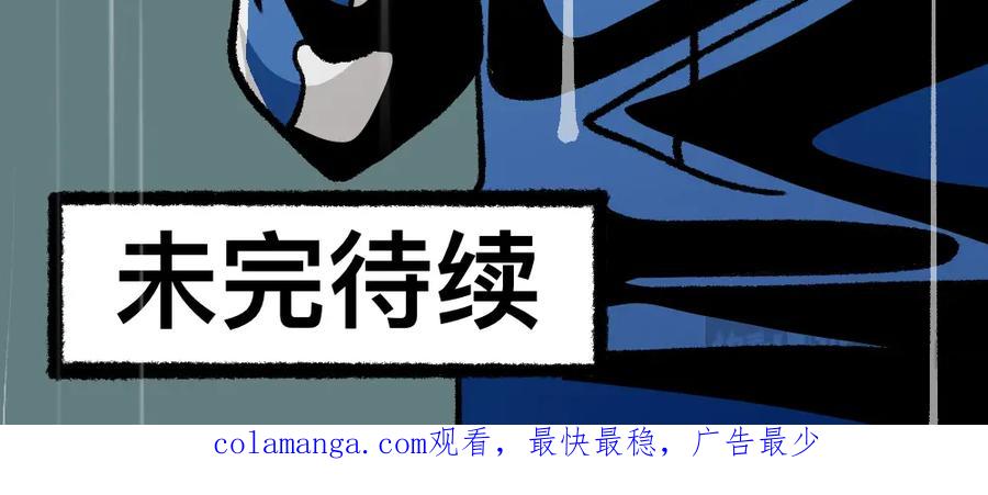 福利中学的故事 24帅的小聪明 第54页
