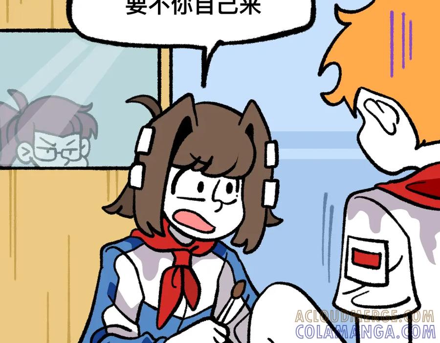 福利中学的故事 25对峙 第16页