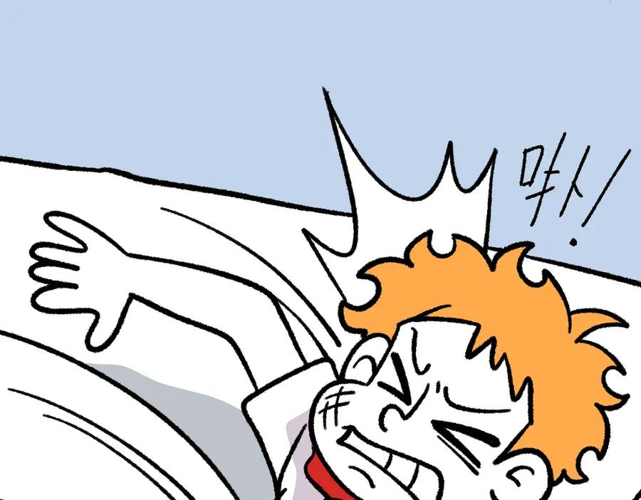 福利中学的故事 25对峙 第51页