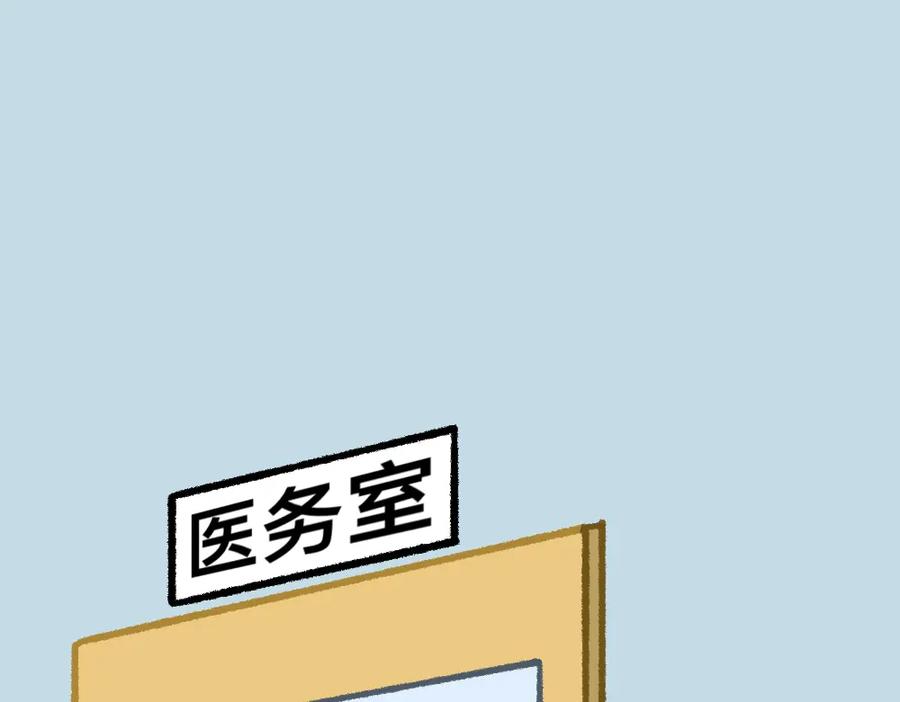 福利中学的故事 25对峙 第12页