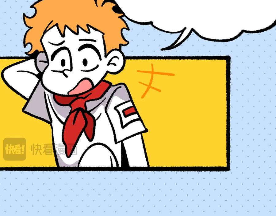 福利中学的故事 25对峙 第18页