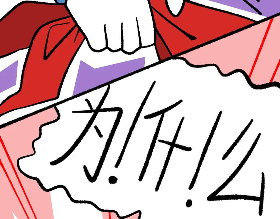 福利中学的故事 25对峙 第53页
