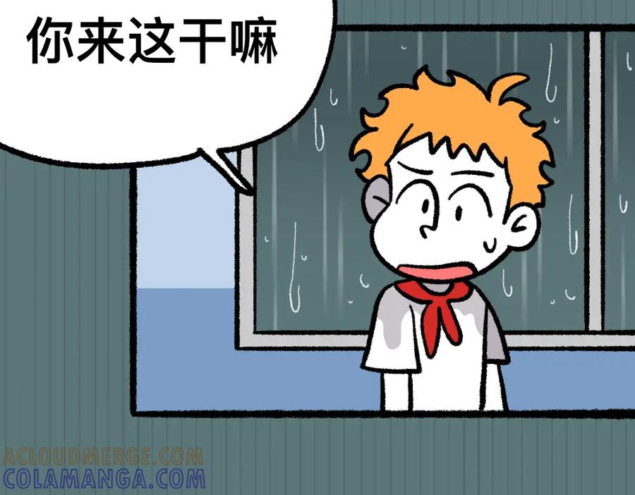 福利中学的故事 25对峙 第37页