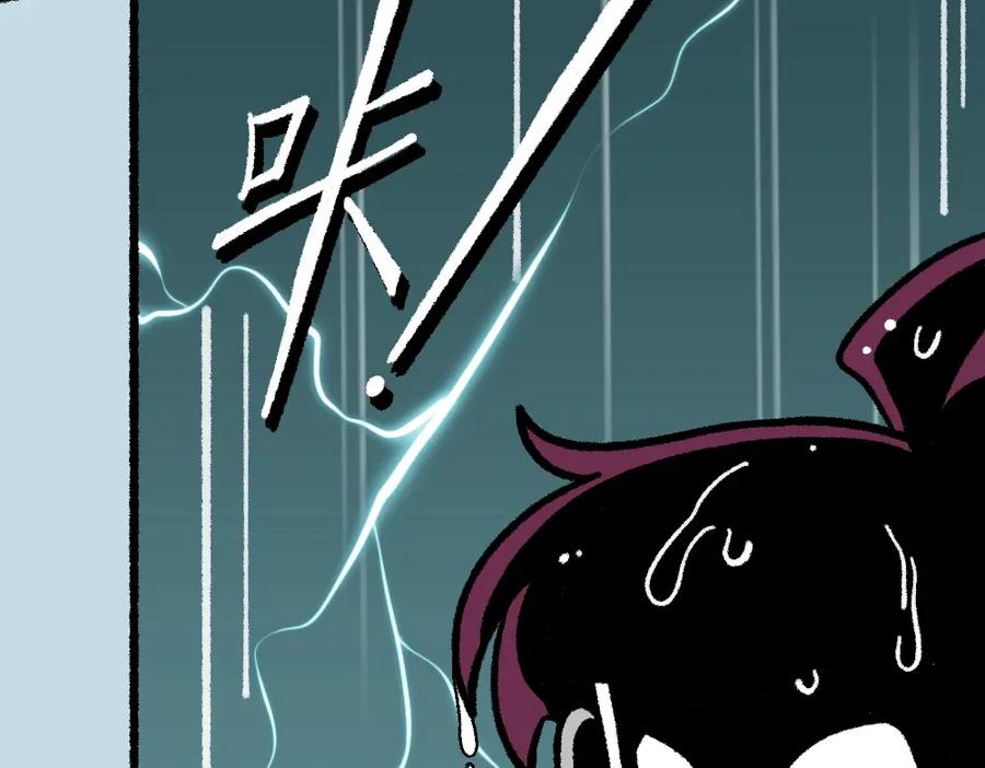 福利中学的故事 25对峙 第8页