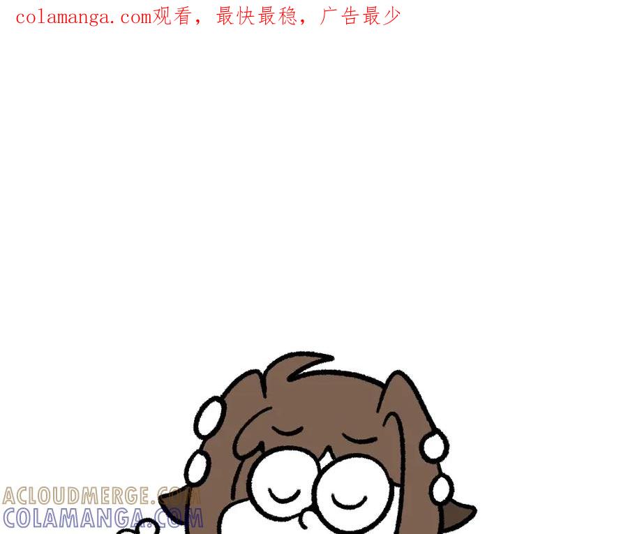 福利中学的故事 25对峙 第1页