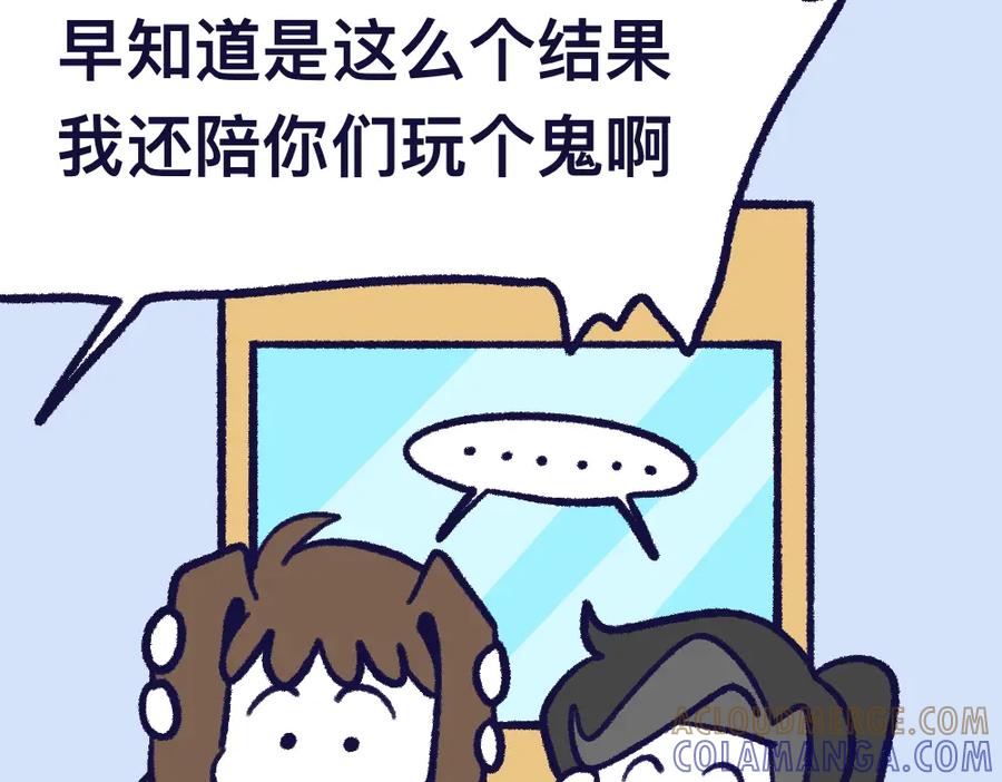 福利中学的故事 26失望透顶 第40页