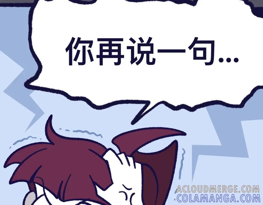 福利中学的故事 26失望透顶 第19页
