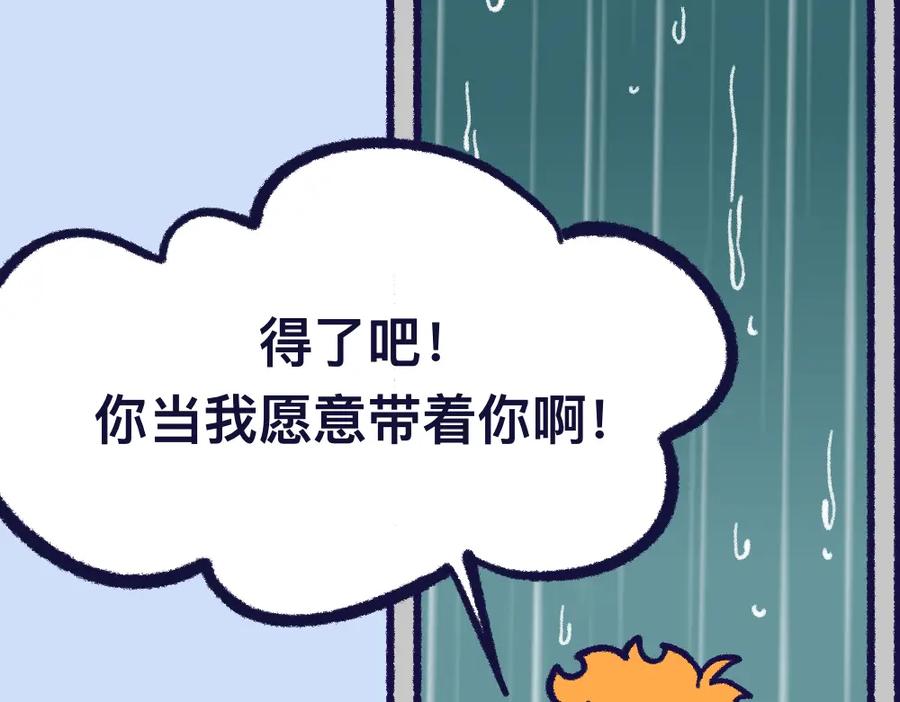 福利中学的故事 26失望透顶 第11页