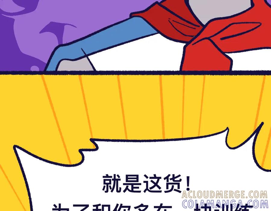 福利中学的故事 26失望透顶 第37页