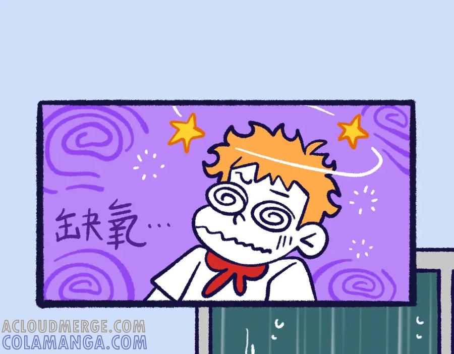 福利中学的故事 26失望透顶 第10页