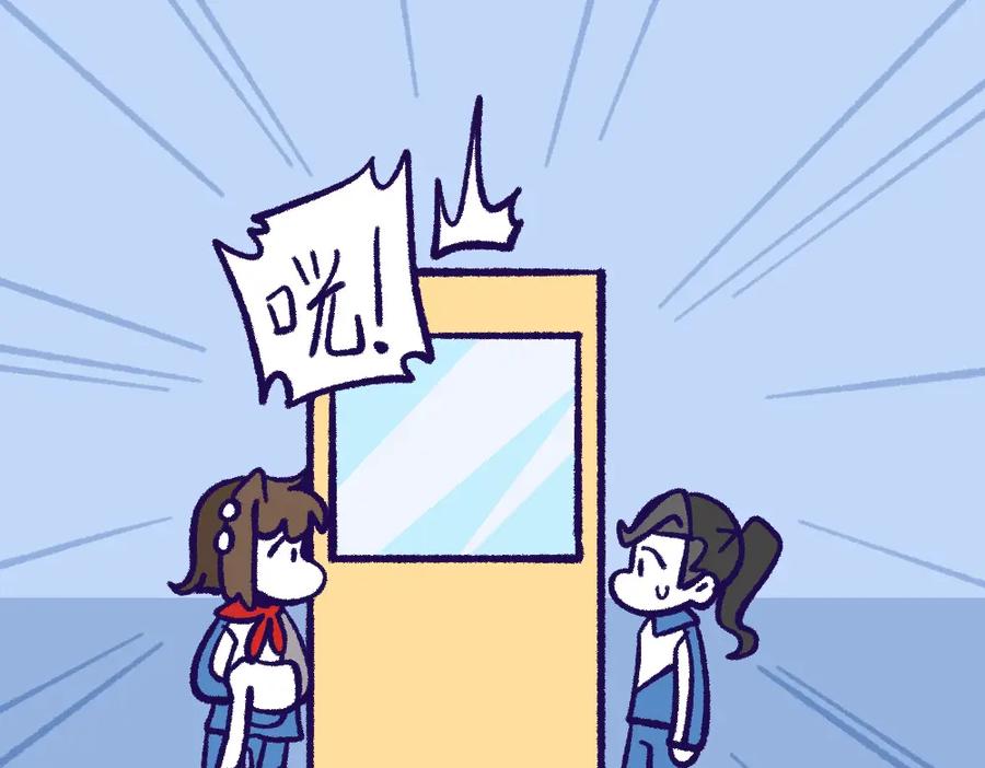 福利中学的故事 26失望透顶 第44页