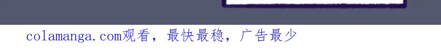 福利中学的故事 26失望透顶 第56页