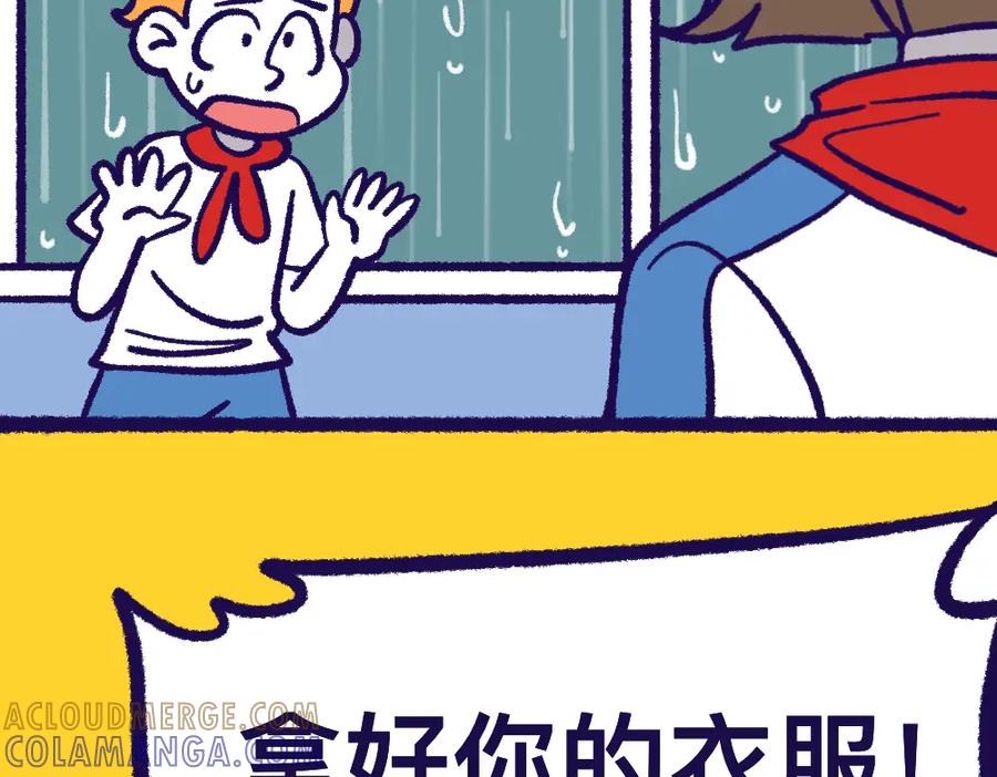 福利中学的故事 26失望透顶 第49页