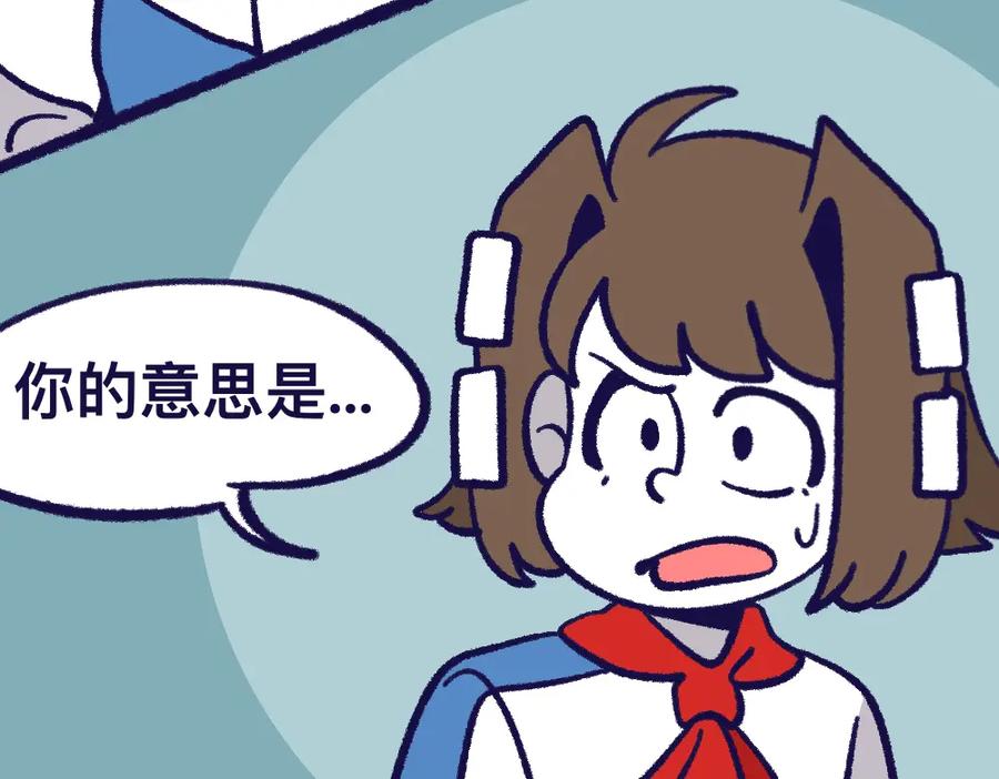 福利中学的故事 26失望透顶 第26页