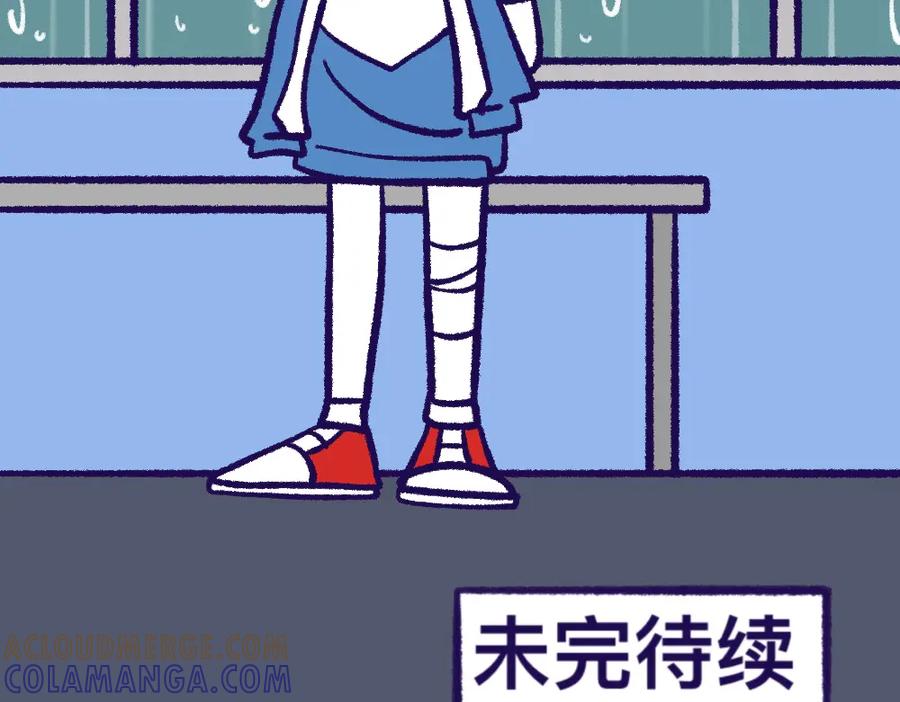 福利中学的故事 26失望透顶 第55页