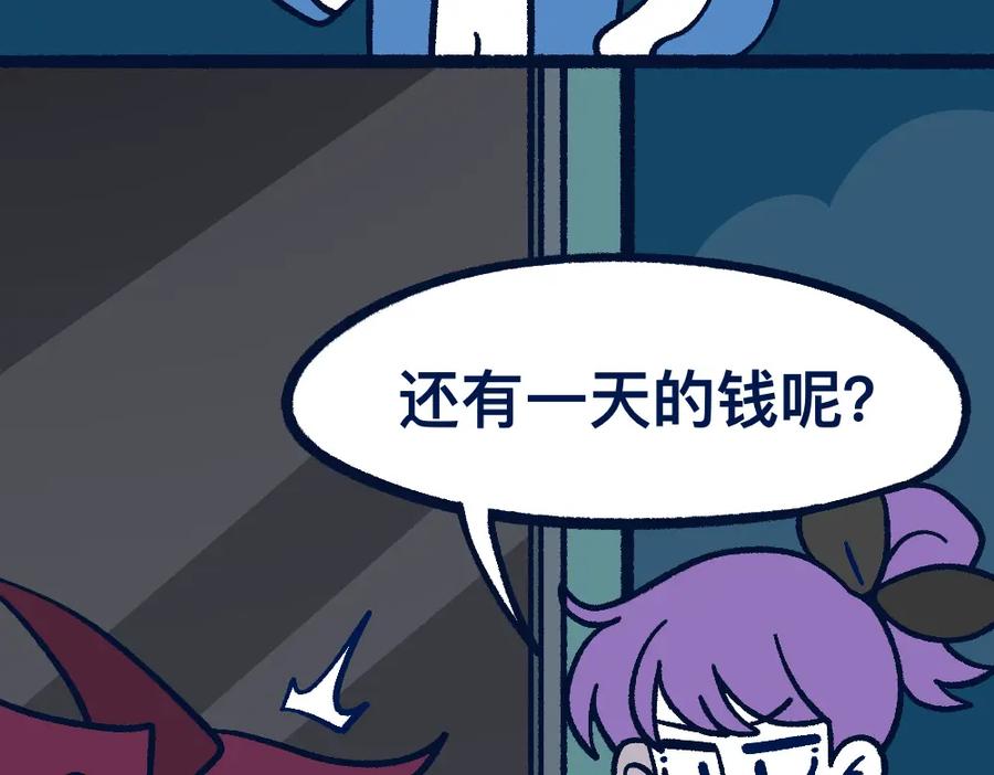 福利中学的故事 27明里暗里 第32页
