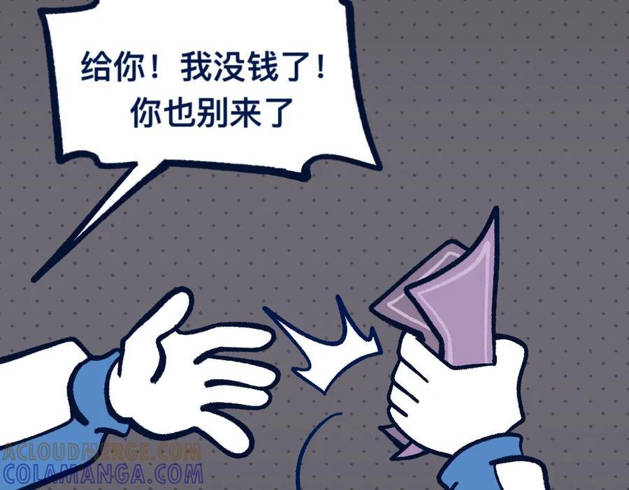 福利中学的故事 27明里暗里 第37页