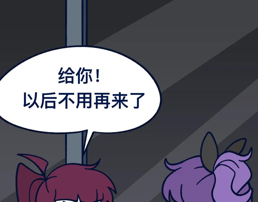 福利中学的故事 27明里暗里 第29页