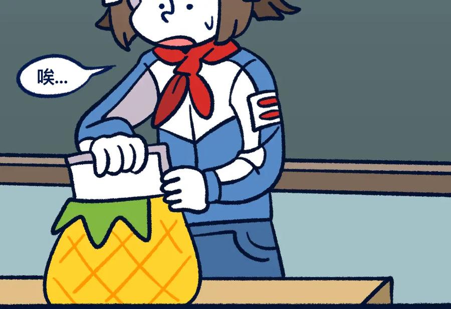 福利中学的故事 27明里暗里 第20页