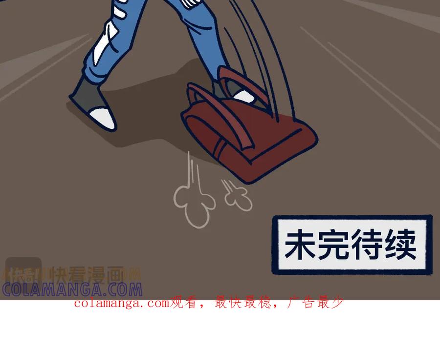 福利中学的故事 27明里暗里 第49页