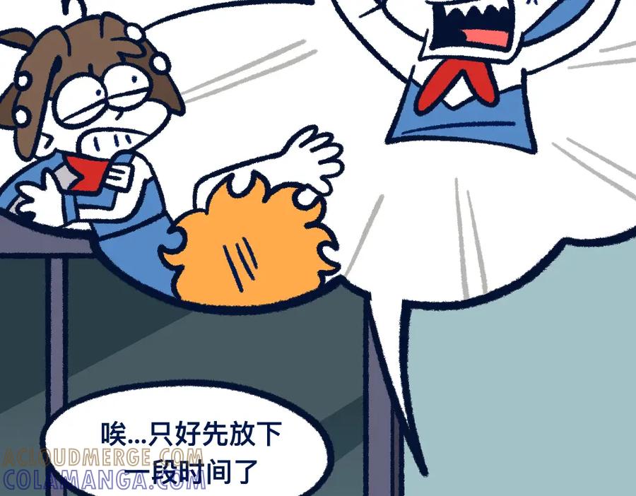 福利中学的故事 27明里暗里 第10页