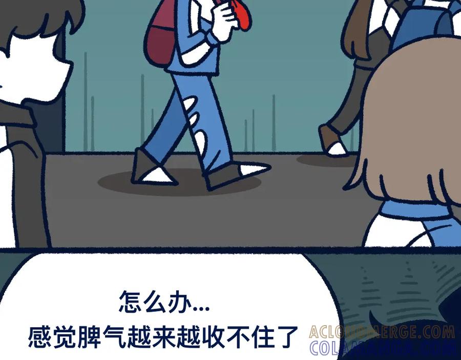 福利中学的故事 27明里暗里 第22页