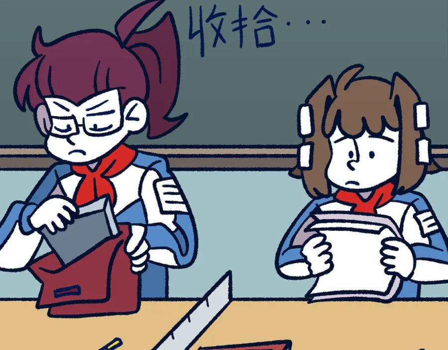 福利中学的故事 27明里暗里 第15页