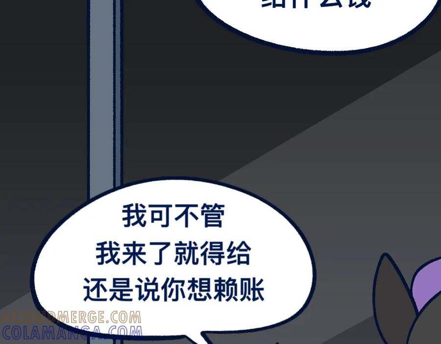 福利中学的故事 27明里暗里 第34页