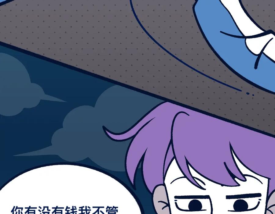 福利中学的故事 27明里暗里 第38页
