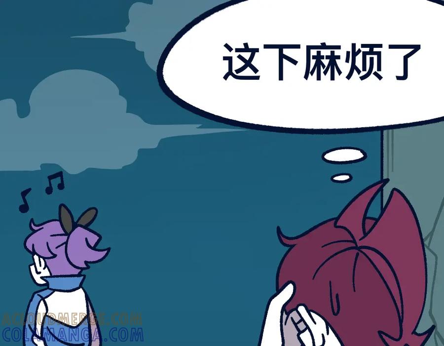 福利中学的故事 27明里暗里 第43页