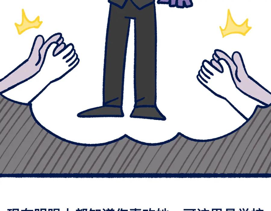 福利中学的故事 28助攻式劝停 第26页