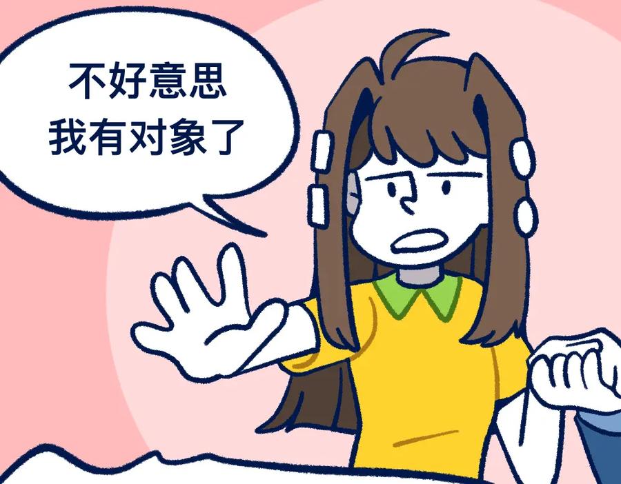 福利中学的故事 28助攻式劝停 第33页