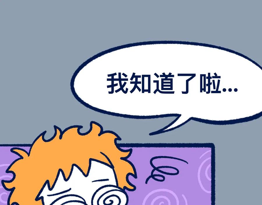 福利中学的故事 28助攻式劝停 第41页