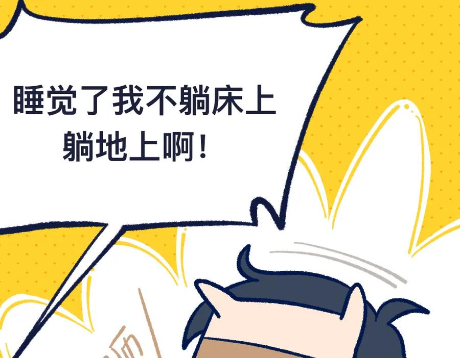 福利中学的故事 28助攻式劝停 第11页