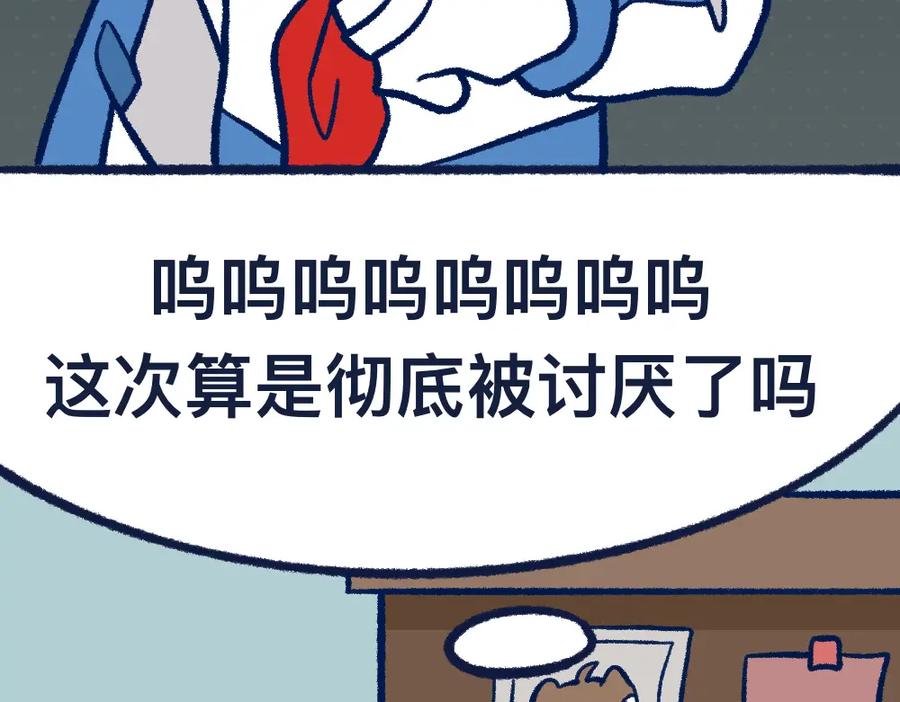 福利中学的故事 28助攻式劝停 第6页