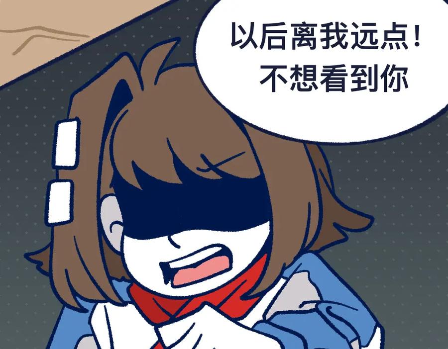 福利中学的故事 28助攻式劝停 第5页