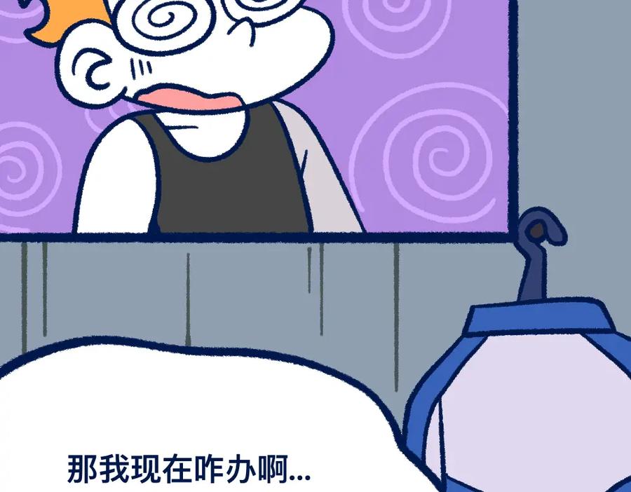 福利中学的故事 28助攻式劝停 第42页