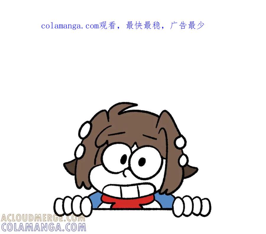 福利中学的故事 04三人四足 第1页