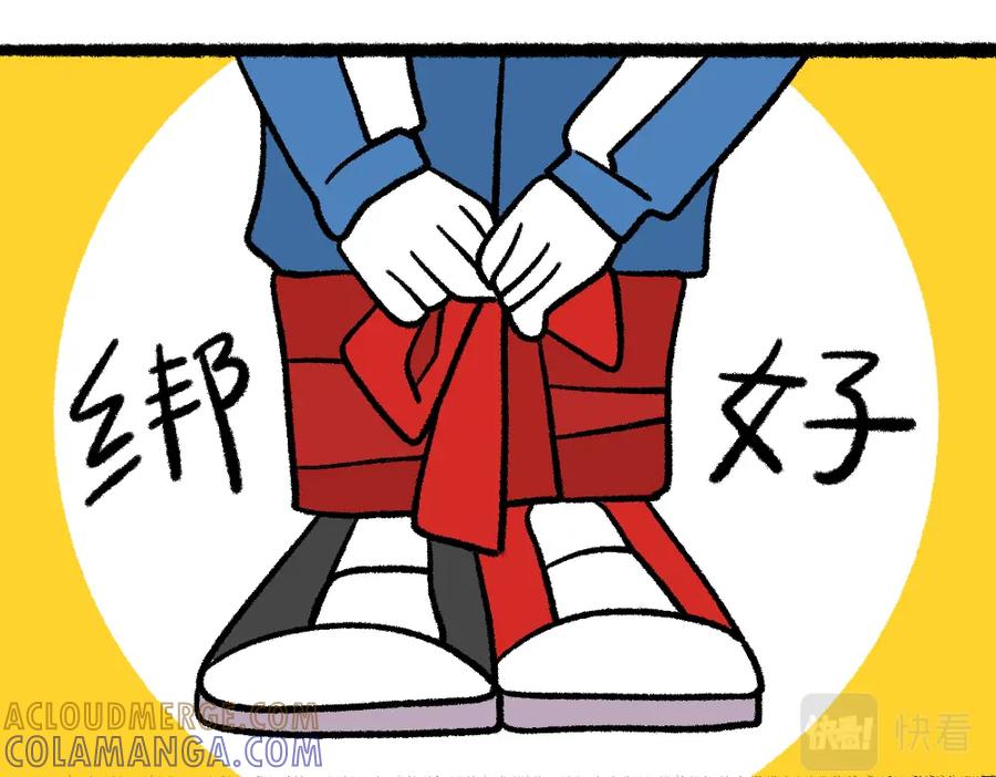 福利中学的故事 04三人四足 第25页