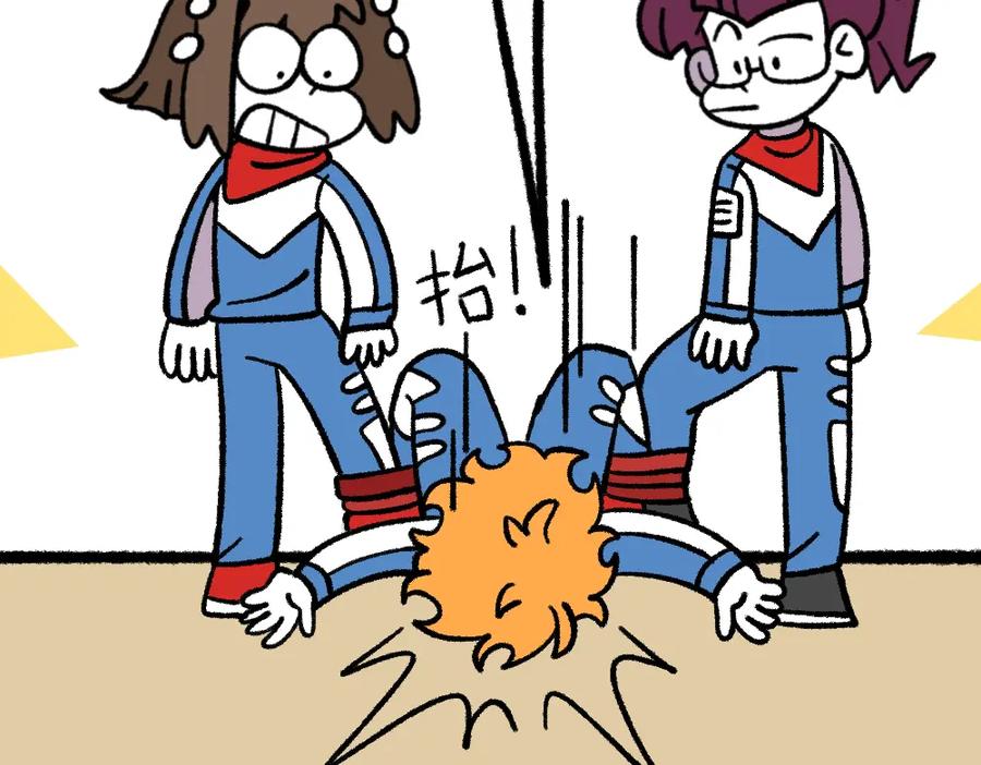 福利中学的故事 04三人四足 第32页