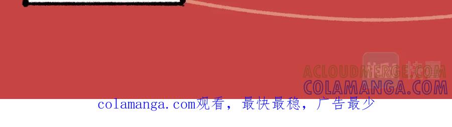 福利中学的故事 05三败俱伤 第46页