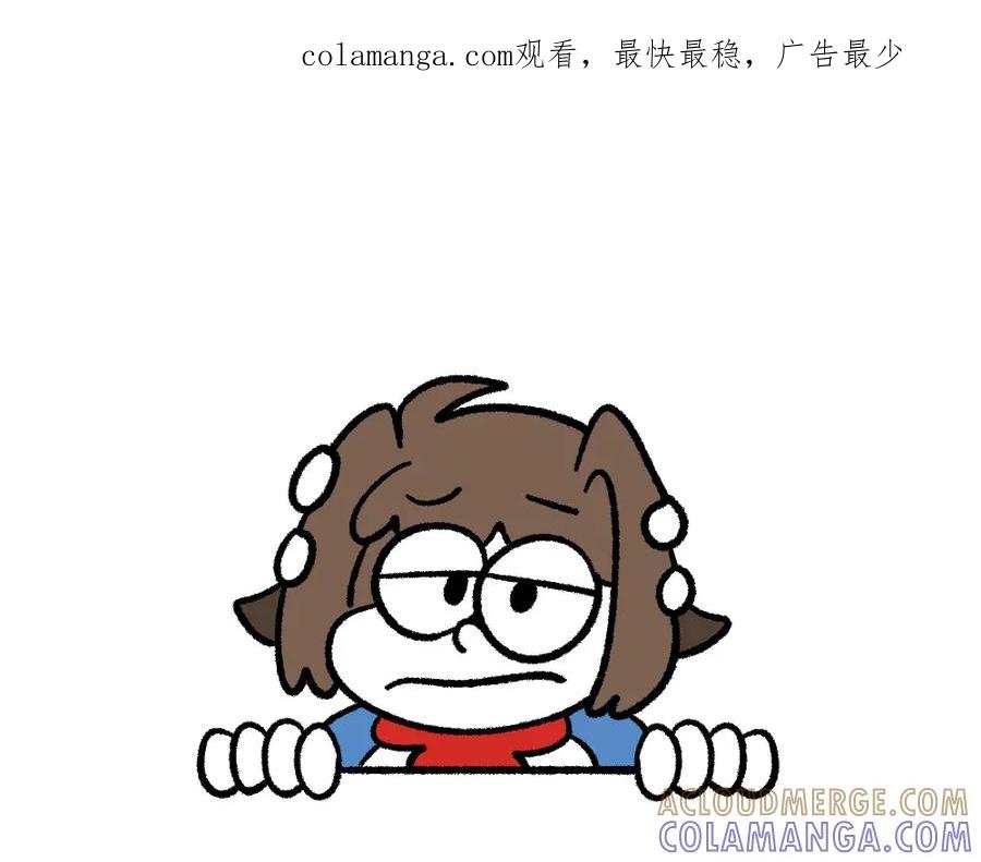 福利中学的故事 06老师的谈话 第1页