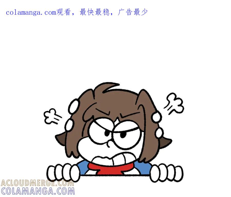 福利中学的故事 07又是你 第1页