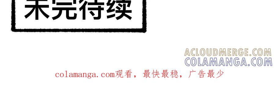福利中学的故事 07又是你 第43页