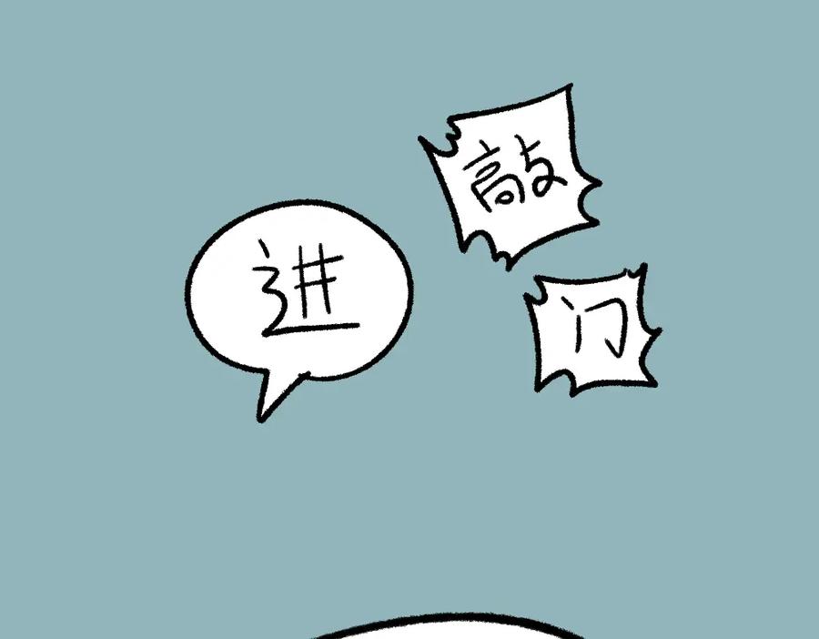 福利中学的故事 08败兴而归 第35页
