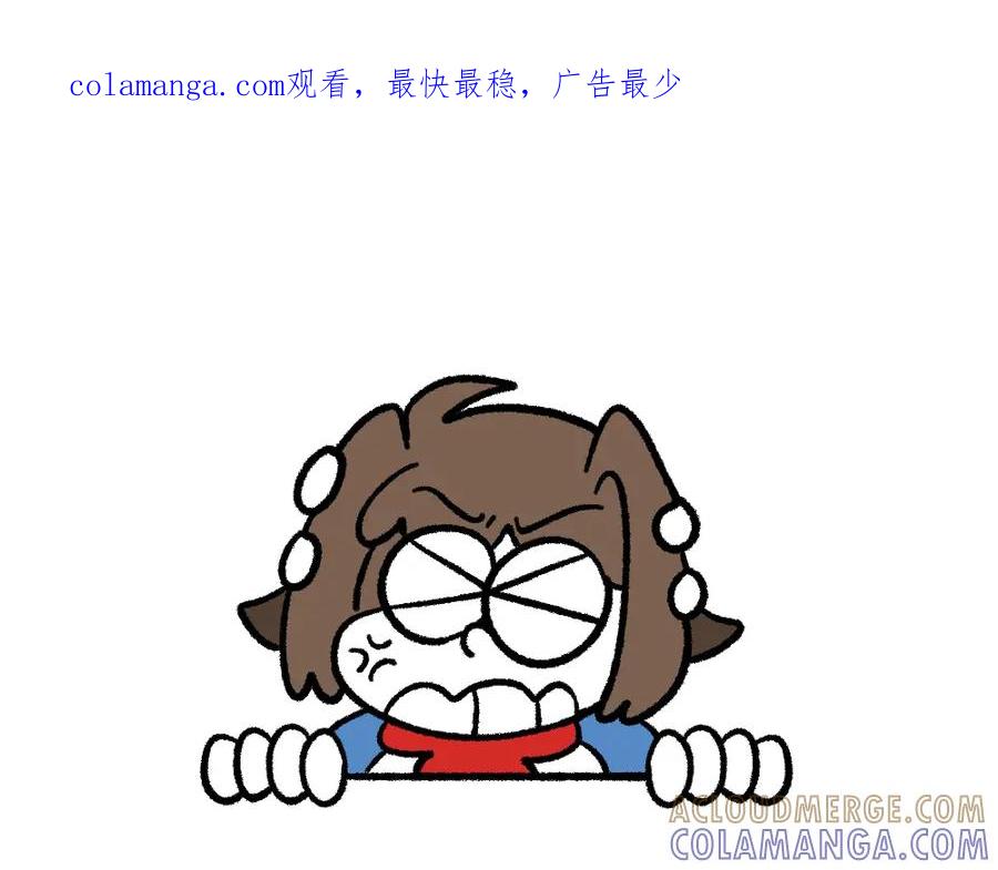 福利中学的故事 08败兴而归 第1页