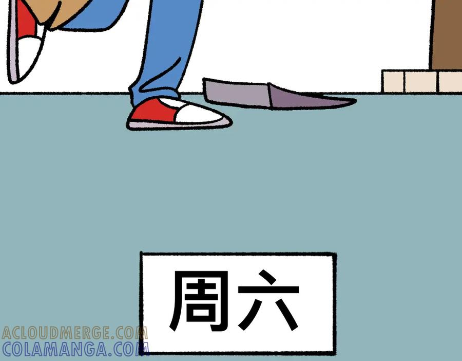 福利中学的故事 08败兴而归 第34页