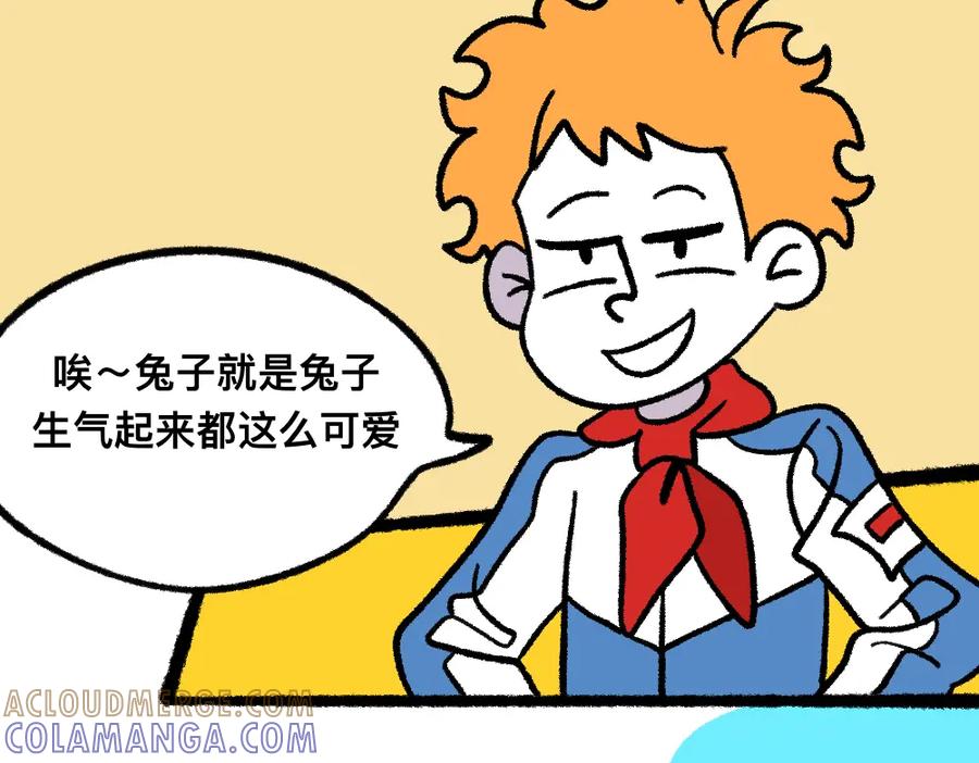 福利中学的故事 08败兴而归 第31页
